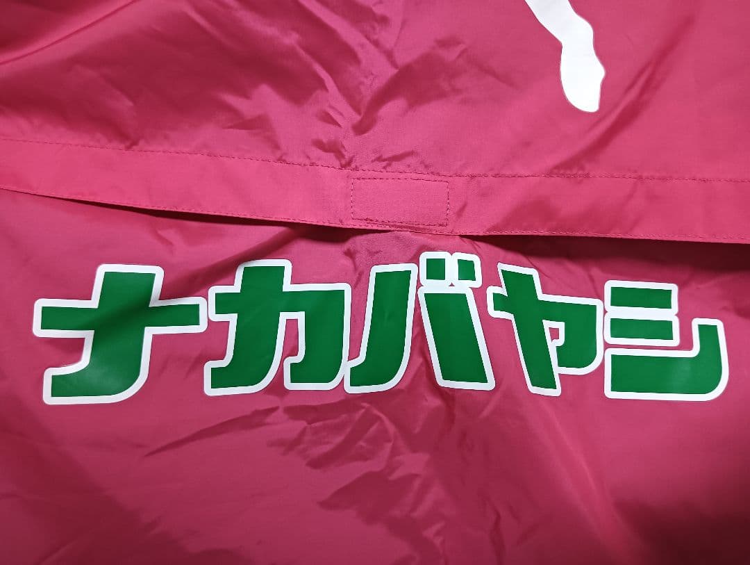 プーマ セレッソ大阪 ウォーマー ウィンドブレーカー フード付きジャケット L