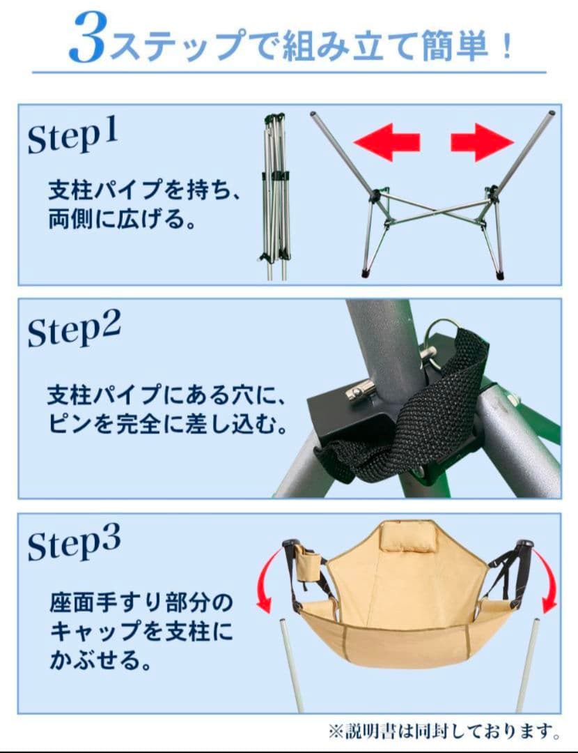 【[新品】折りたたみ式ハンモックチェア ブラック軽量＆コンパクト1人用アウトドア