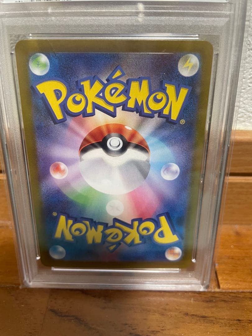 カスミのラプラス072/063 AR　PSA 10