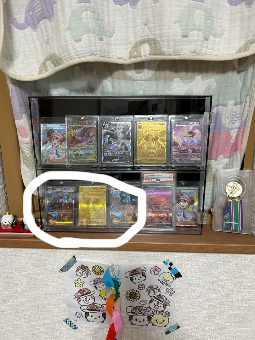 最終値下げ　美品　メガリザードンx ex sar mur