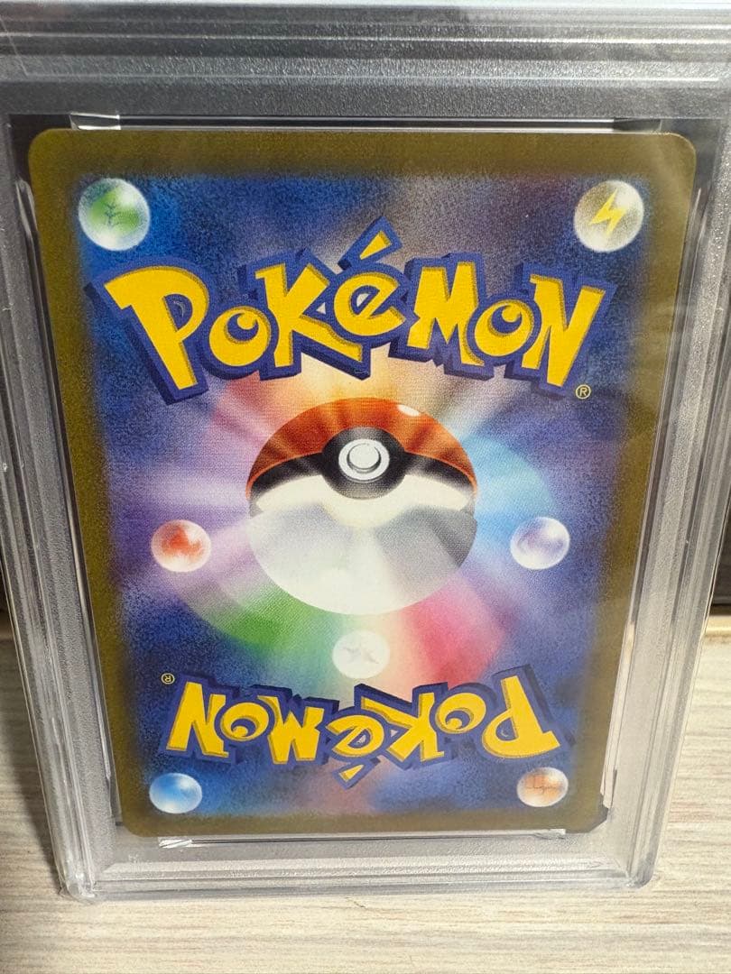 【PSA10】ポケモンカード151 フシギダネ AR