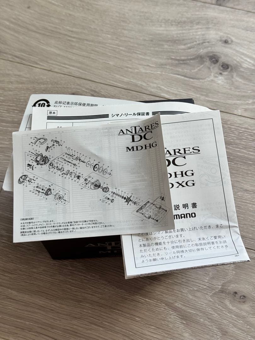 23アンタレスDCMDXG