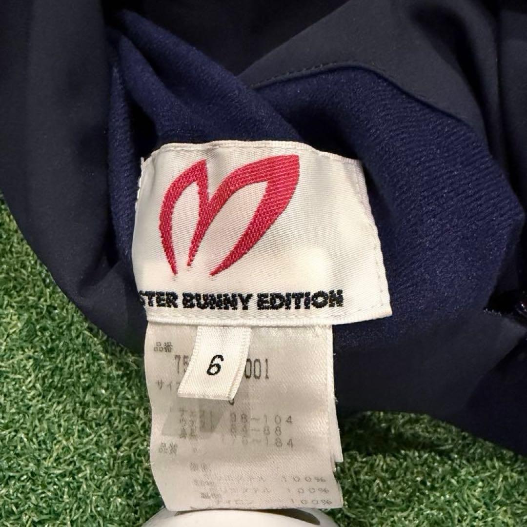 MASTER BUNNY EDITION ダウンジャケット6