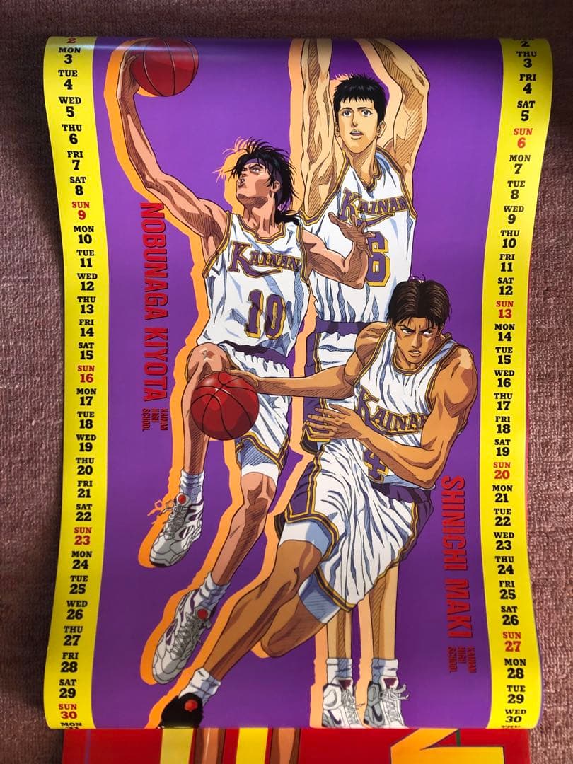 スラムダンク 1995年 カレンダー 完品