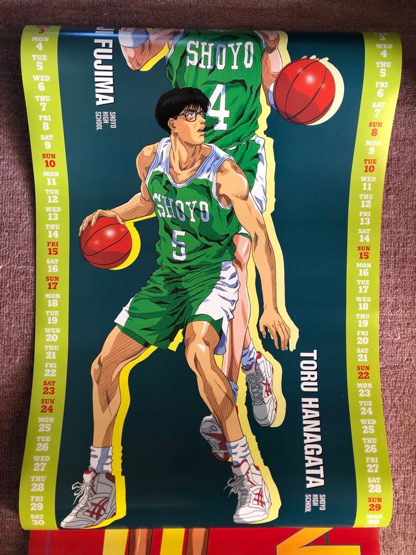 スラムダンク 1995年 カレンダー 完品