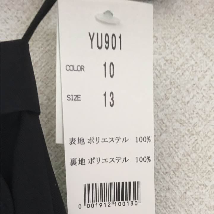 制服 女性用 ベスト 15号 スカート 13号