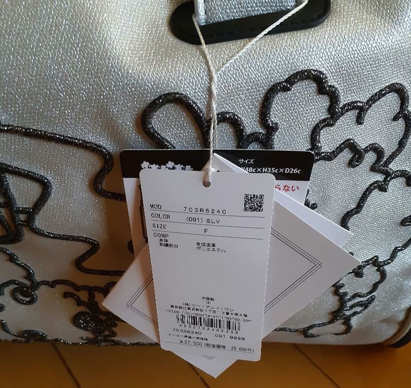 2025秋冬新作 30周年数量限定 MUSPORTS シルバー　新品未使用