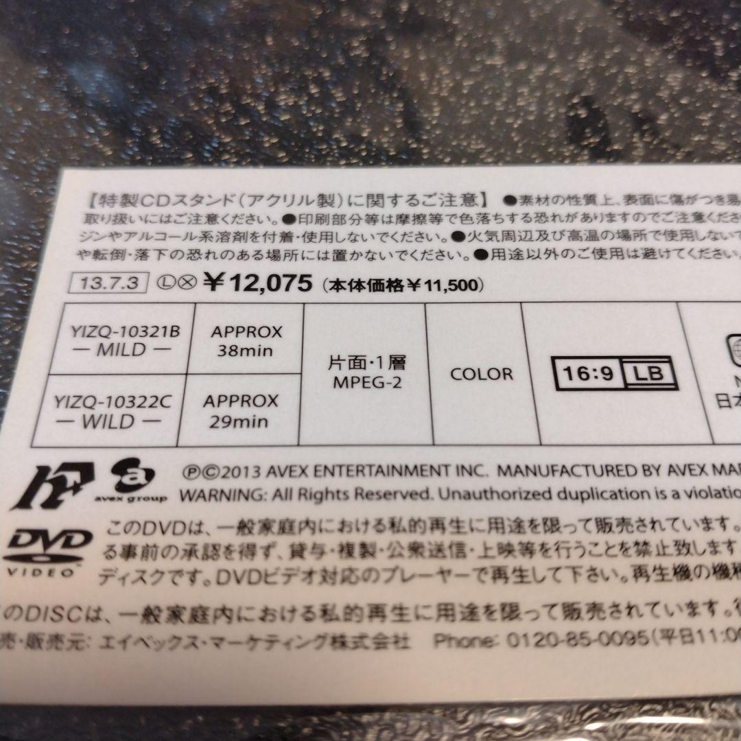 ミュージシャン GACKT BEST OF THE BEST vol.1 M/W