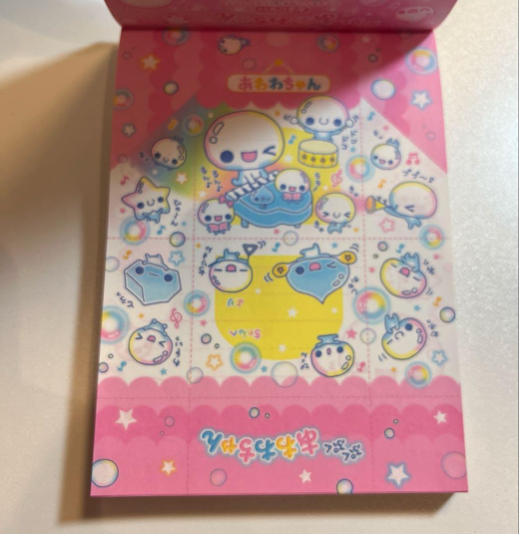 ぷくぷくあわわちゃん　おてがみメモ　メモ帳　平成レトロ