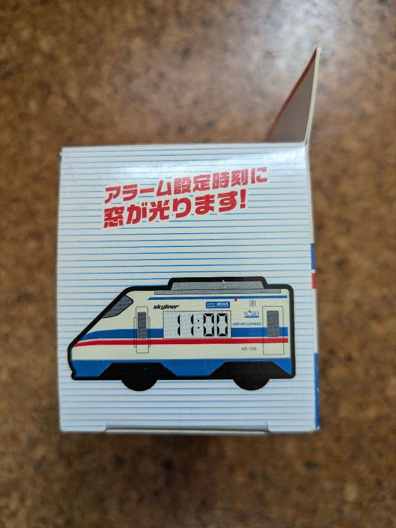 【京成電鉄】スカイライナー　未使用　目覚まし時計　貯金箱　くるっぴー　まとめ売り