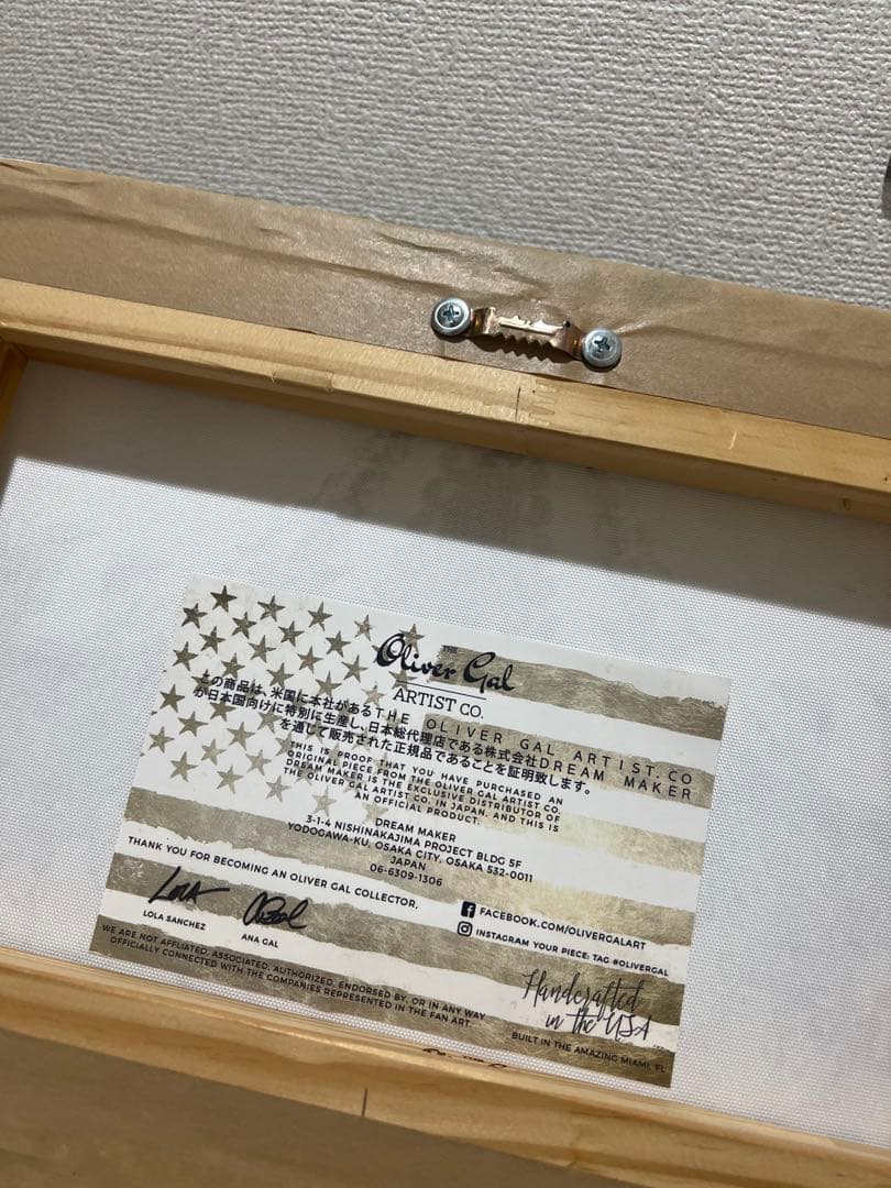 【最終値下げ】Oliver Gal シャンデリアキャンバスアート