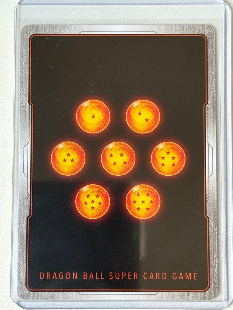 ブロリー：BR SCR ★★ FB06-120