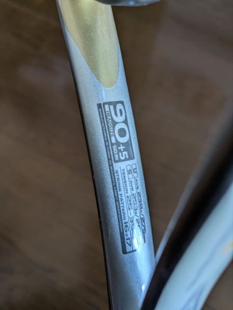 【廃盤品】Xyst TS 軟式テニスラケット 送料無料