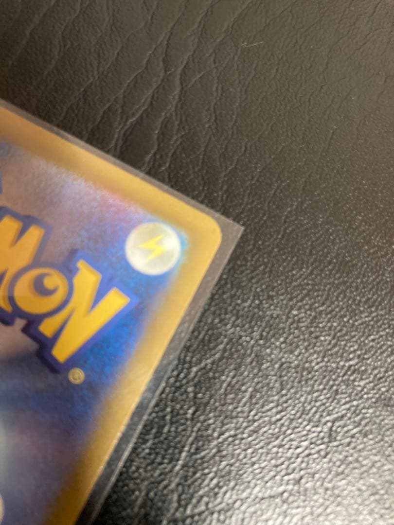 メガゲンガーex MA 魂抜けエラー　ホロズレ