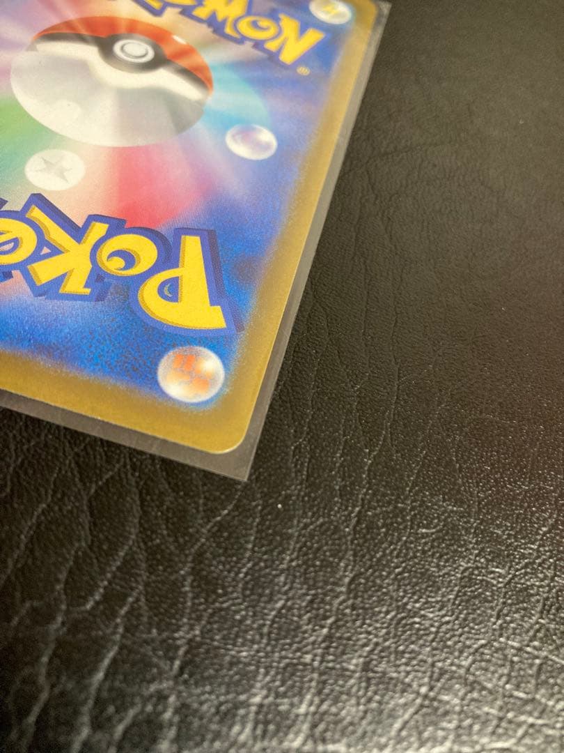 メガゲンガーex MA 魂抜けエラー　ホロズレ