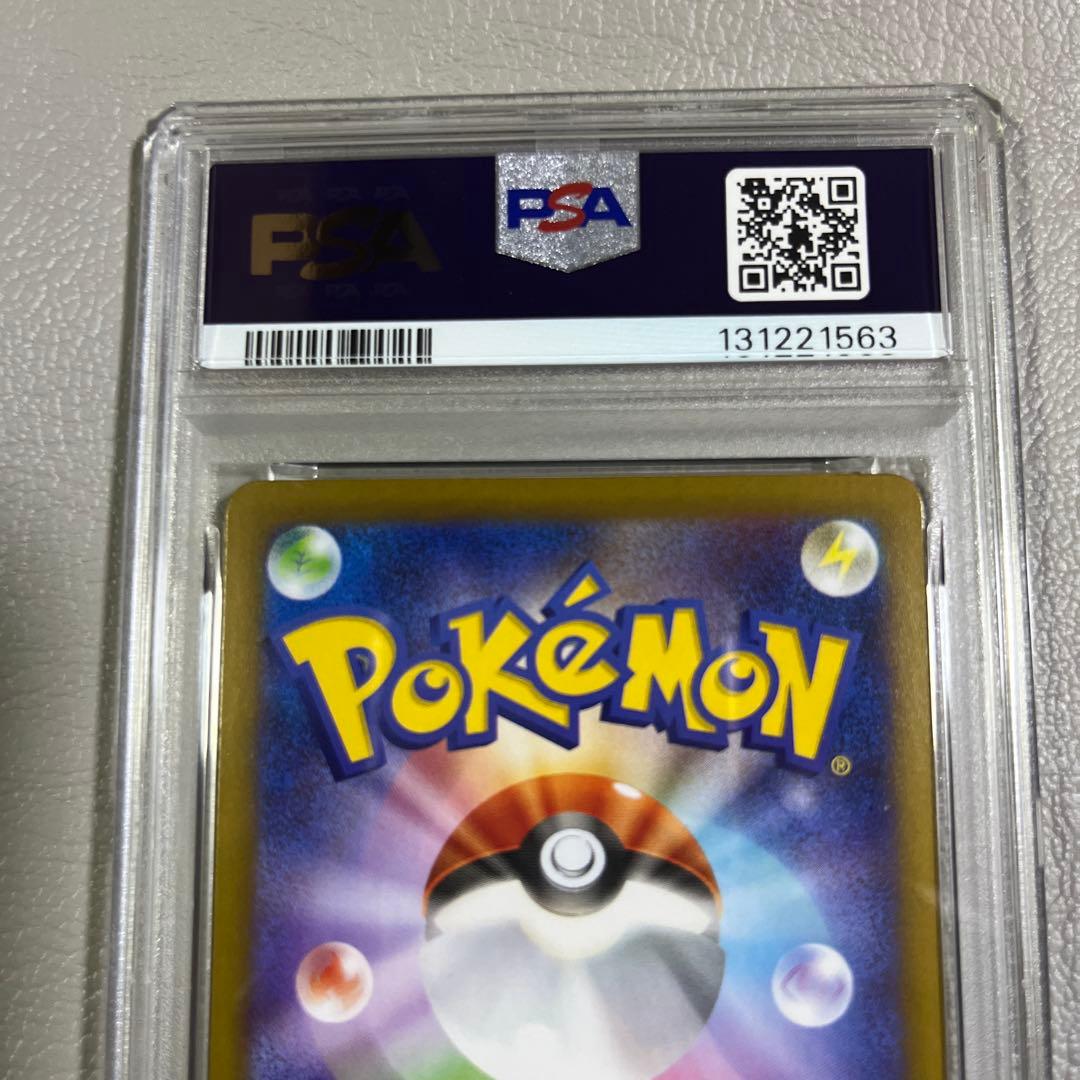 し*ま様 【PSA9/2枚セット】ブラッキーex SAR & エリカのおもてなし