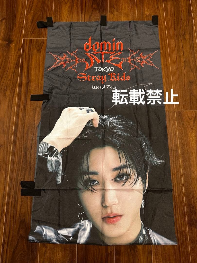 Stray Kids スキズ GIANT 当選 フラッグ サイン ハン