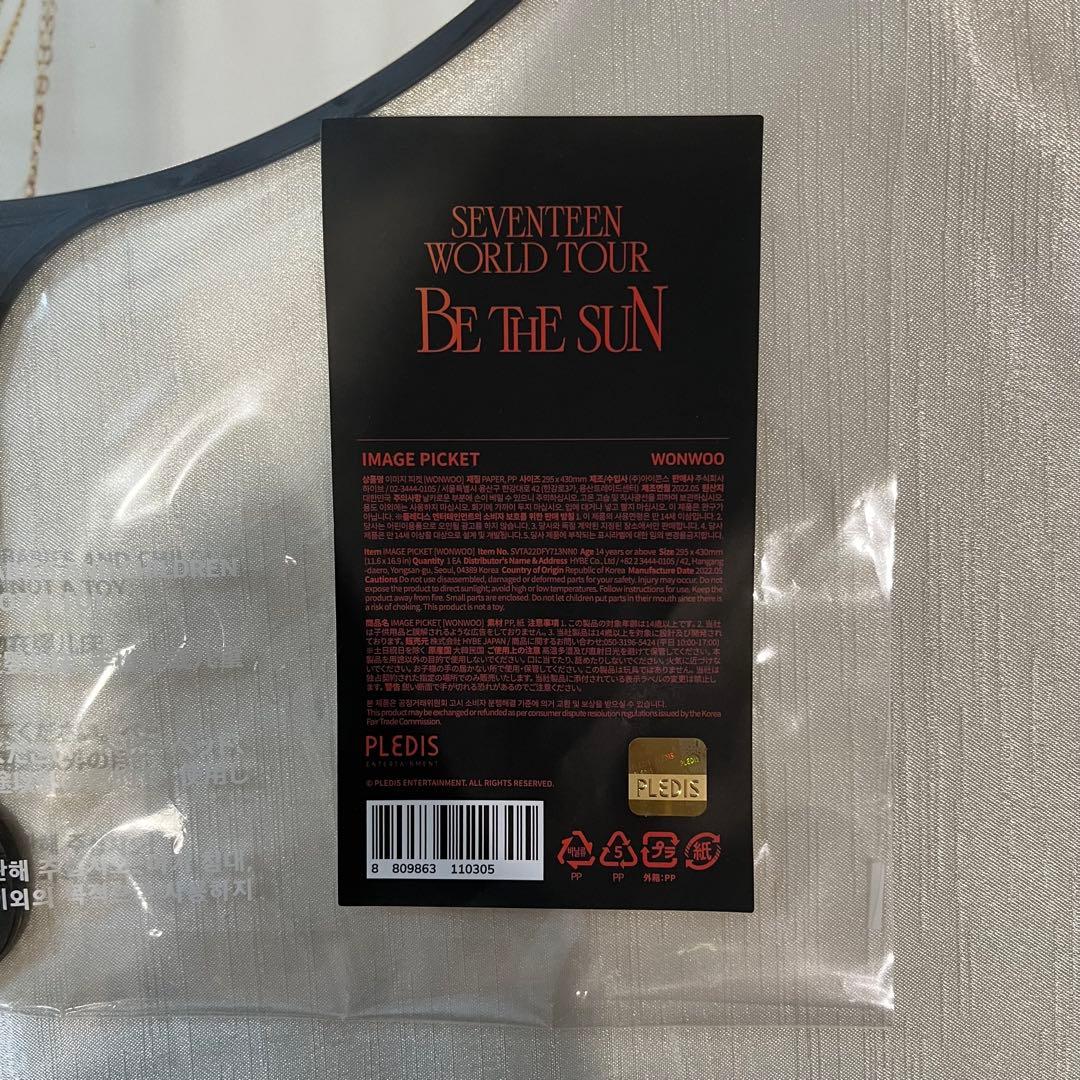 SEVENTEEN ウォヌ BE THE SUN うちわ