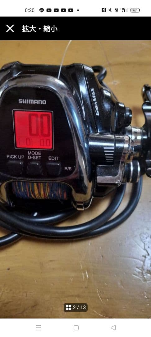 19ビーストマスター2000ej