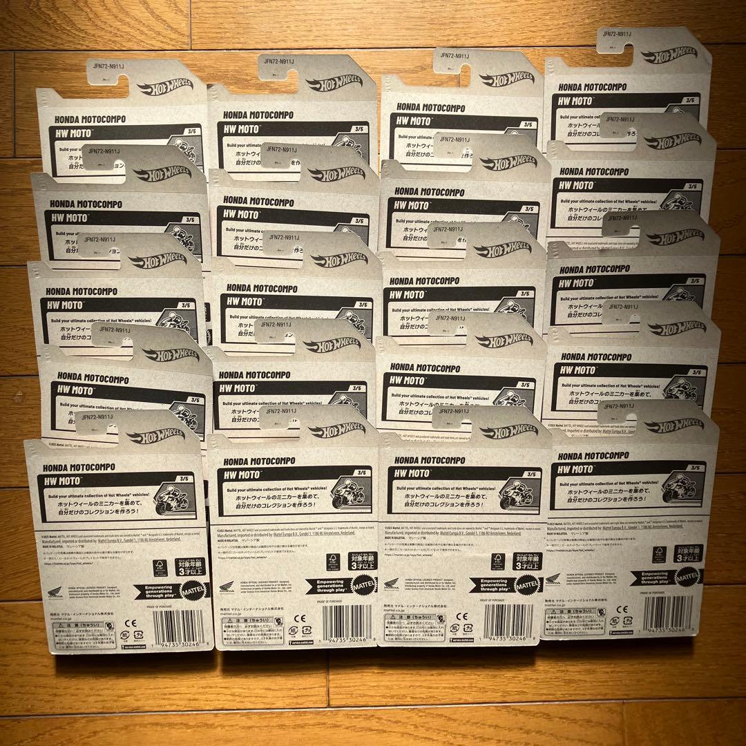 ホットウィール ベーシックカー ホンダ モトコンポ 20個セット 新品未開封