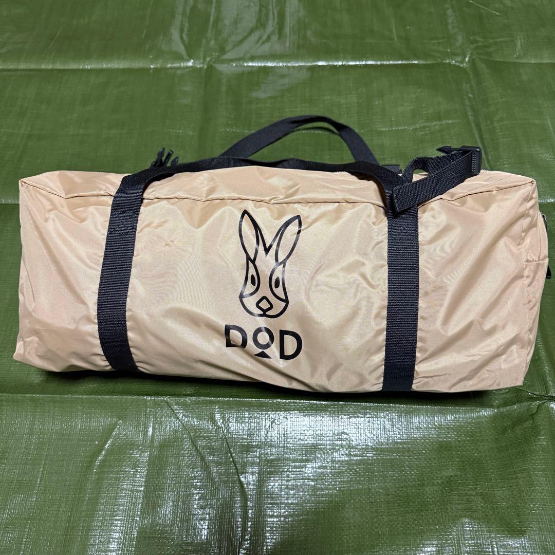 DODフカヅメカンガルーテントss タン