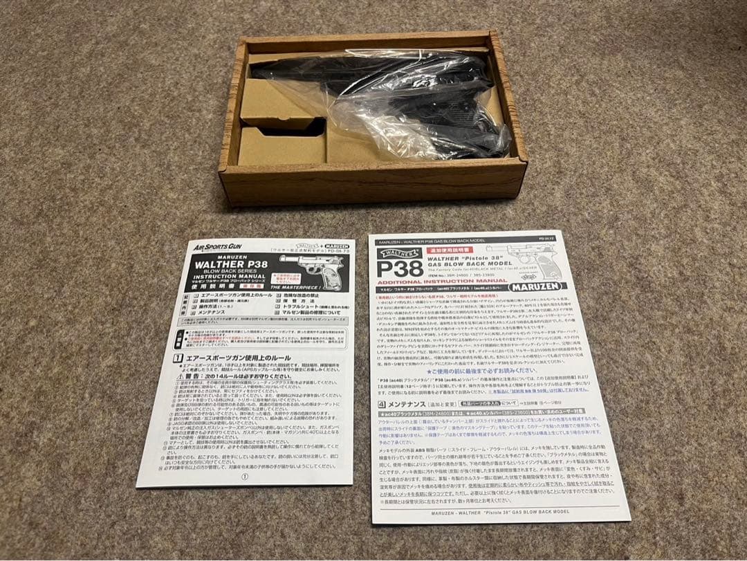 ワルサー P38（ac40）ブラックメタル