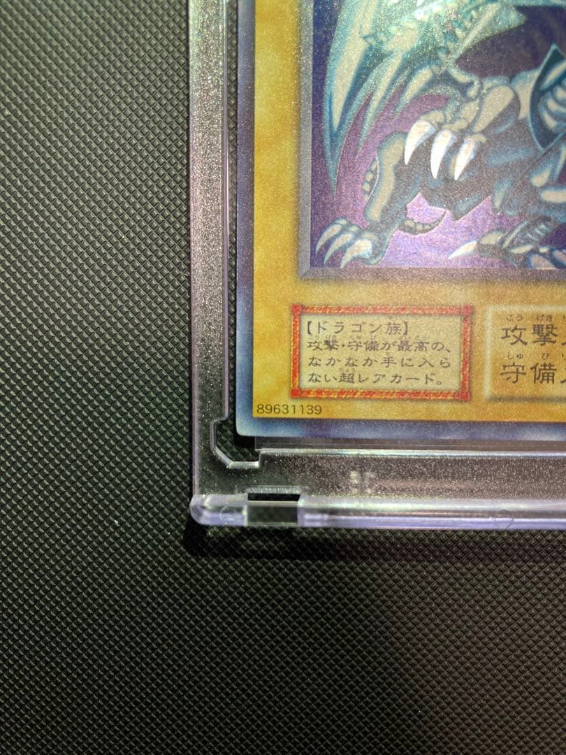 ⭐︎限界価格⭐︎【極美品級】青眼の白龍 初期 ブル ウルトラ 【鑑定候補】 ③