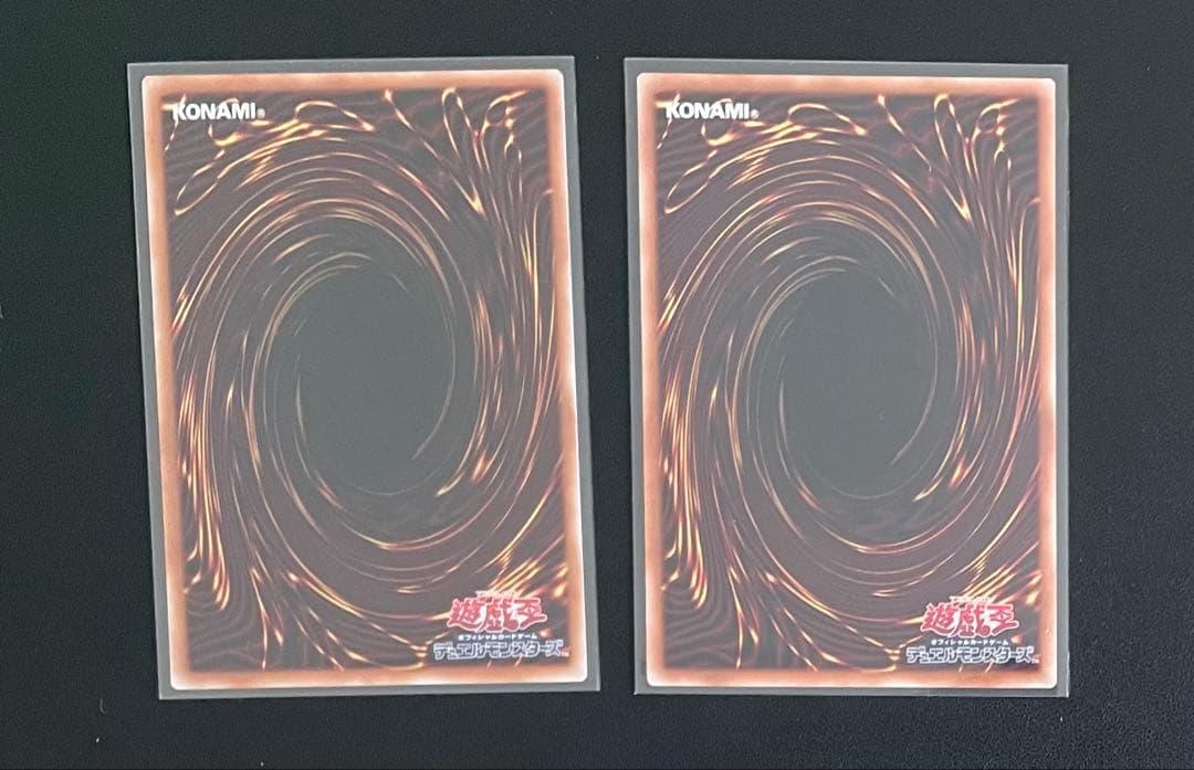 調和ノ天救竜シークレット、霆王の閃光レリーフ