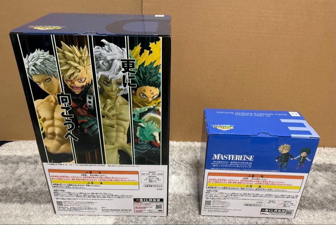 一番くじ ヒロアカ -更に向こうへ-　フィギュアセミコンプ 計30点