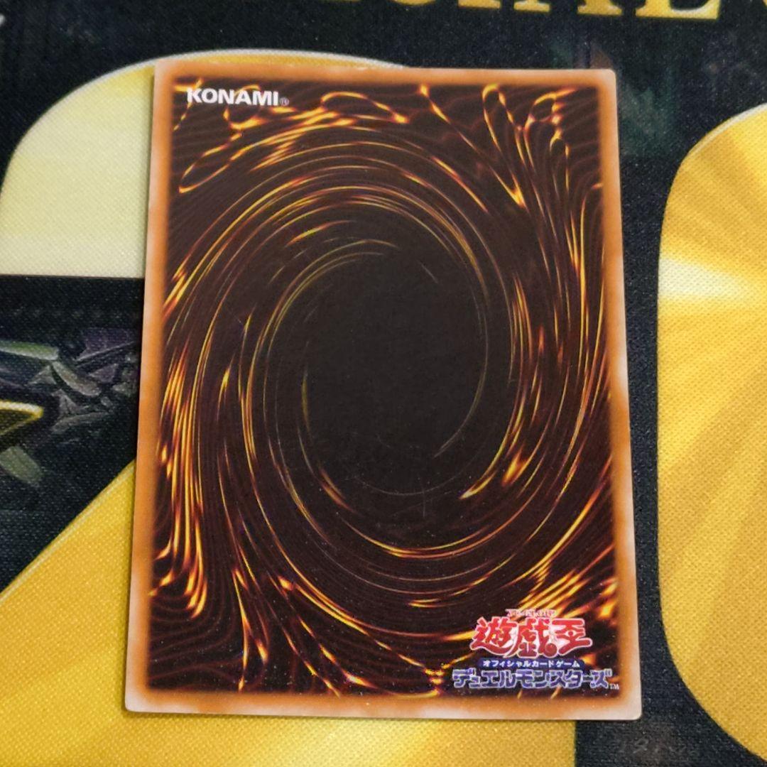 遊戯王 初期 三魔神 ゲートガーディアン ウルトラ 決闘者伝説 東京ドーム限定
