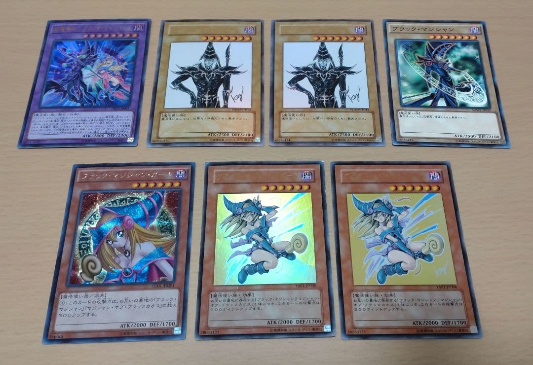遊戯王OCG ブラック・マジシャンパーツ