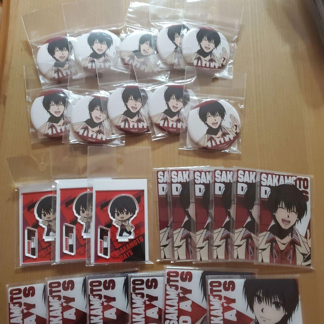 サカモトデイズ SAKAMOTO DAYS　缶バ　キーホルダー　カード　南雲