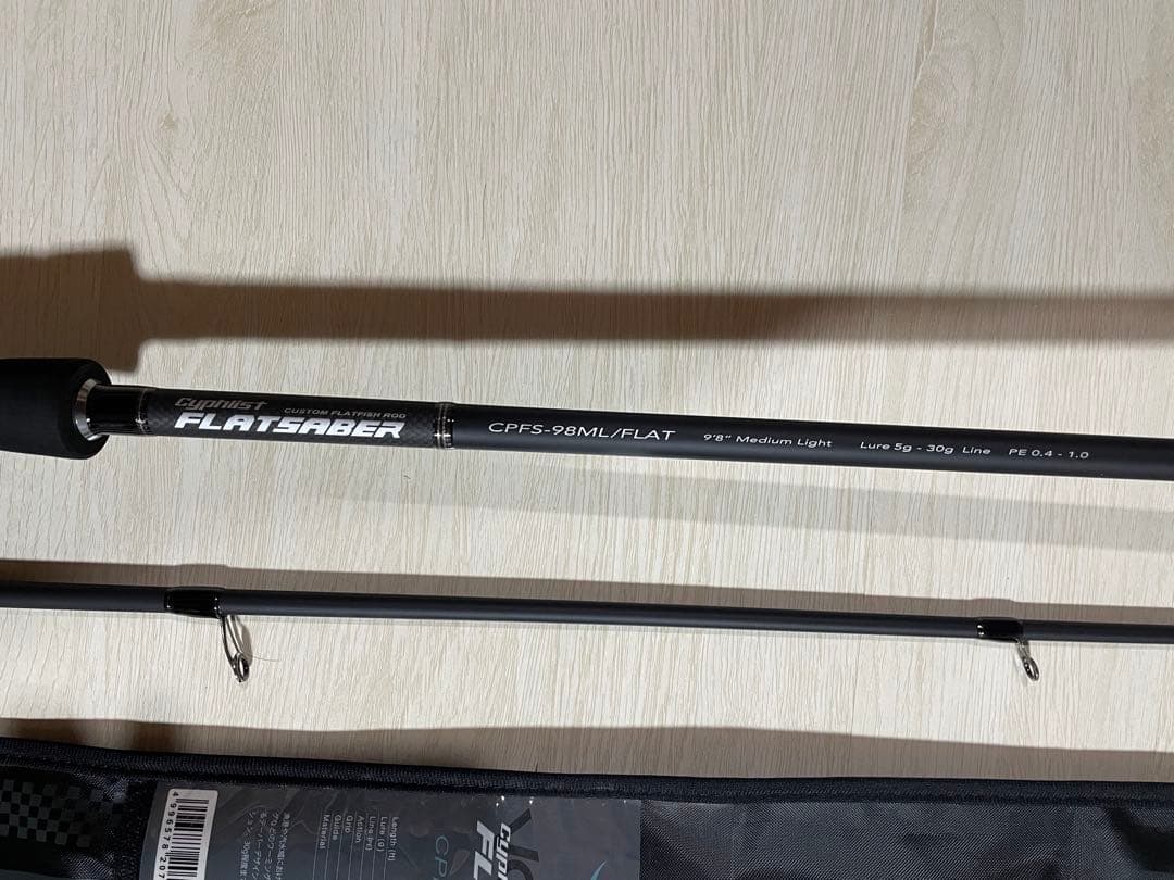 ロッド Cyphilist Flatsaber CPFS-98ML/FLAT