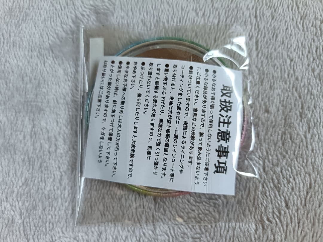 新品未使用　ホロライブ　星街すいせい　VILLS vol.1　缶バッジ