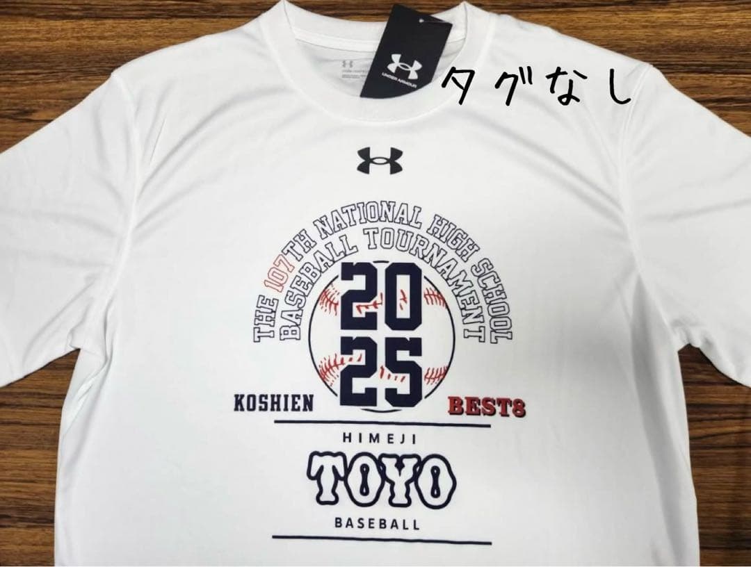 東洋大姫路 記念Tシャツ