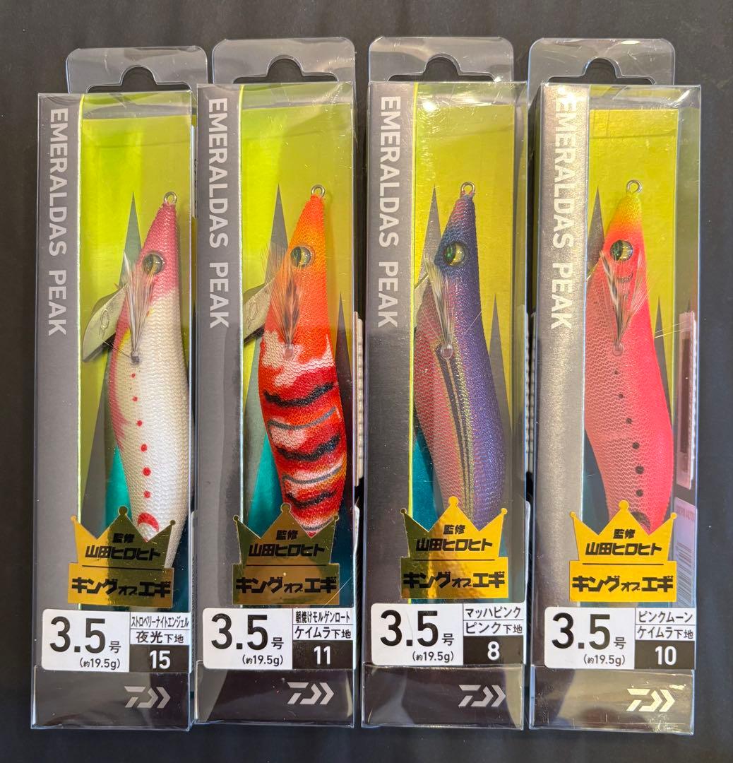 DAIWA エメラルダスエギ各種