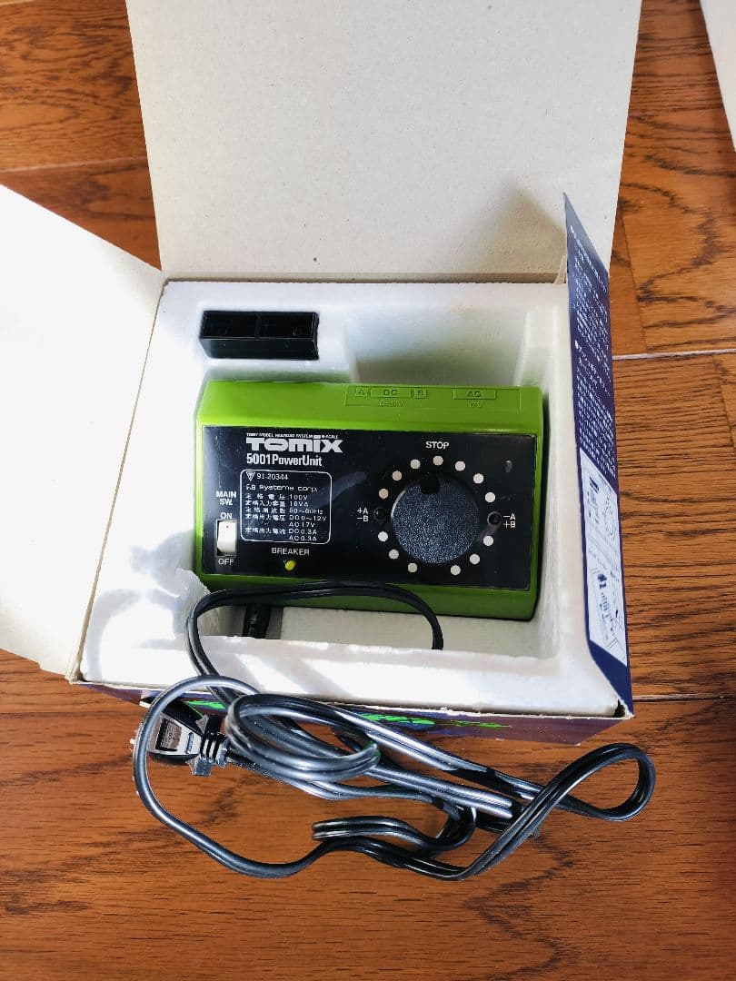 Nゲージ エンドウ 京成スカイライナー　TOMIXパワーユニットRailSet