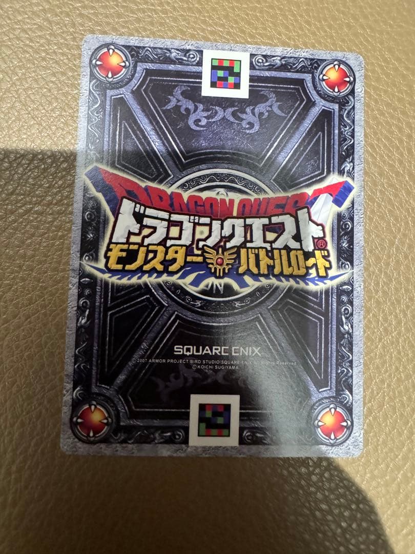 ドララゴンクエストカード　ぱふぱふ