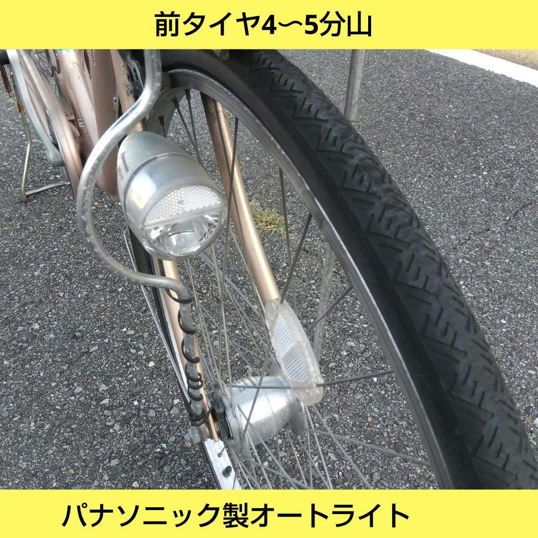 兵庫県尼崎市発送不可　アサヒサイクル　アスミックス26インチ　オートライト