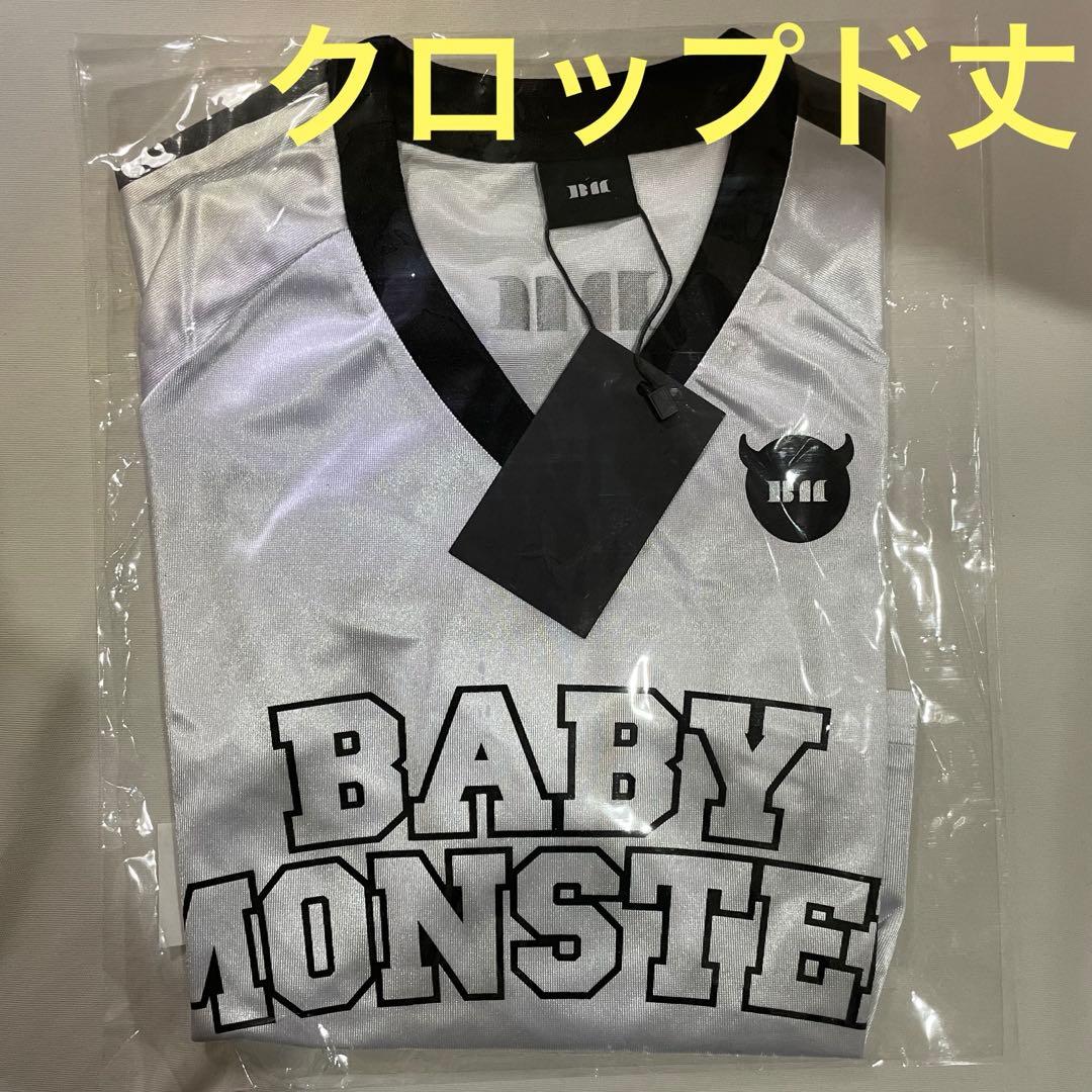BABYMONSTER ポップアップ クロップ ジャージ 白 ホワイト