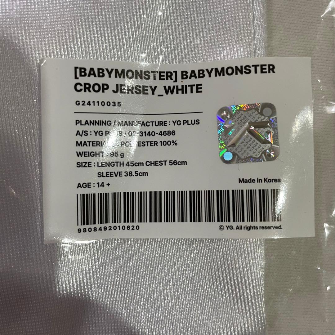 BABYMONSTER ポップアップ クロップ ジャージ 白 ホワイト