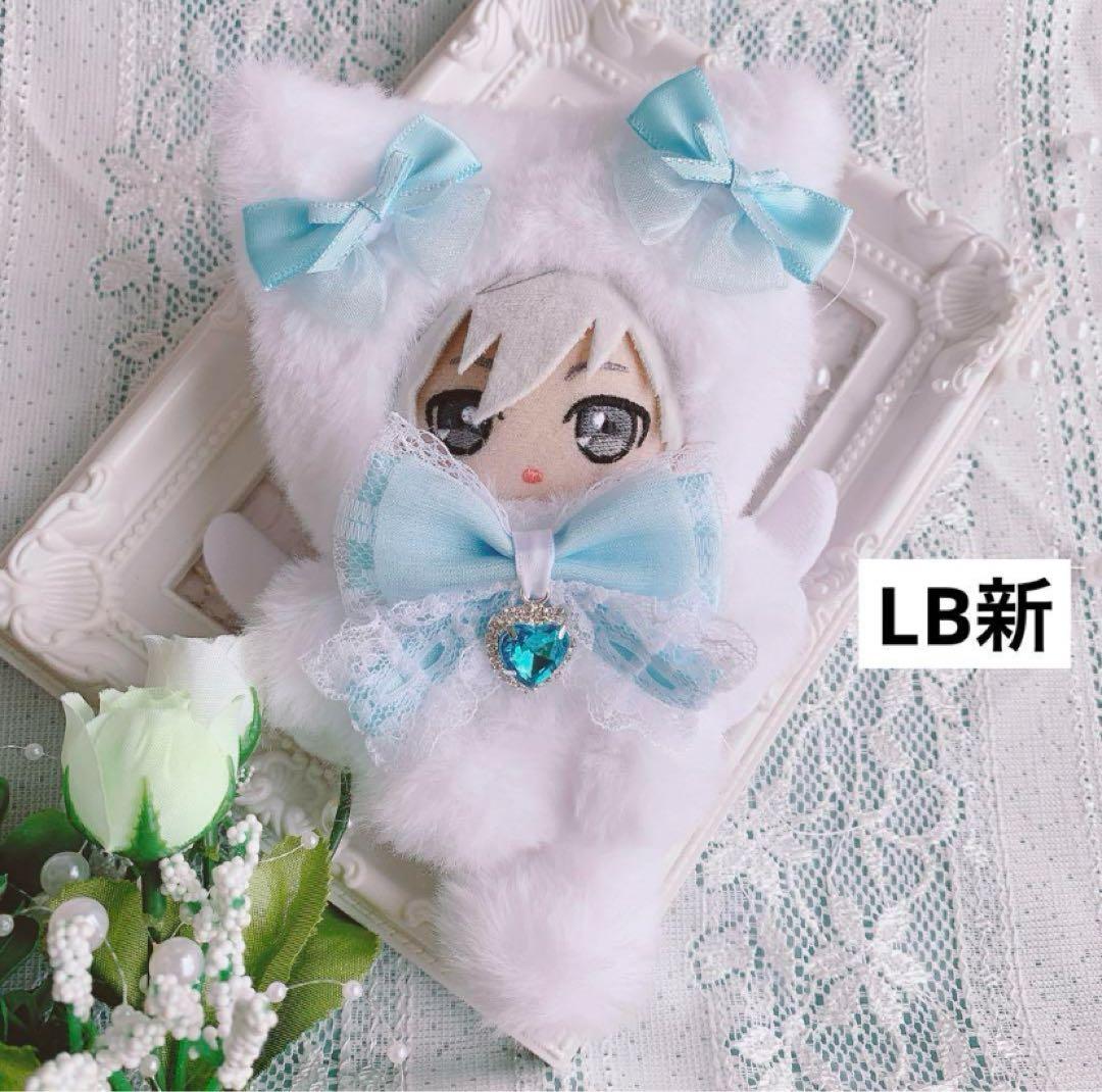 ぬい服 10cm 着ぐるみ 白ねこデザインリスト②