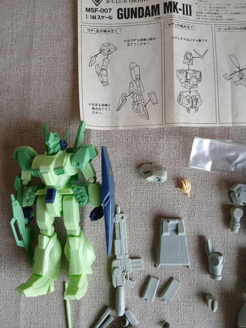 B-CLUB ガレージキットジャンク