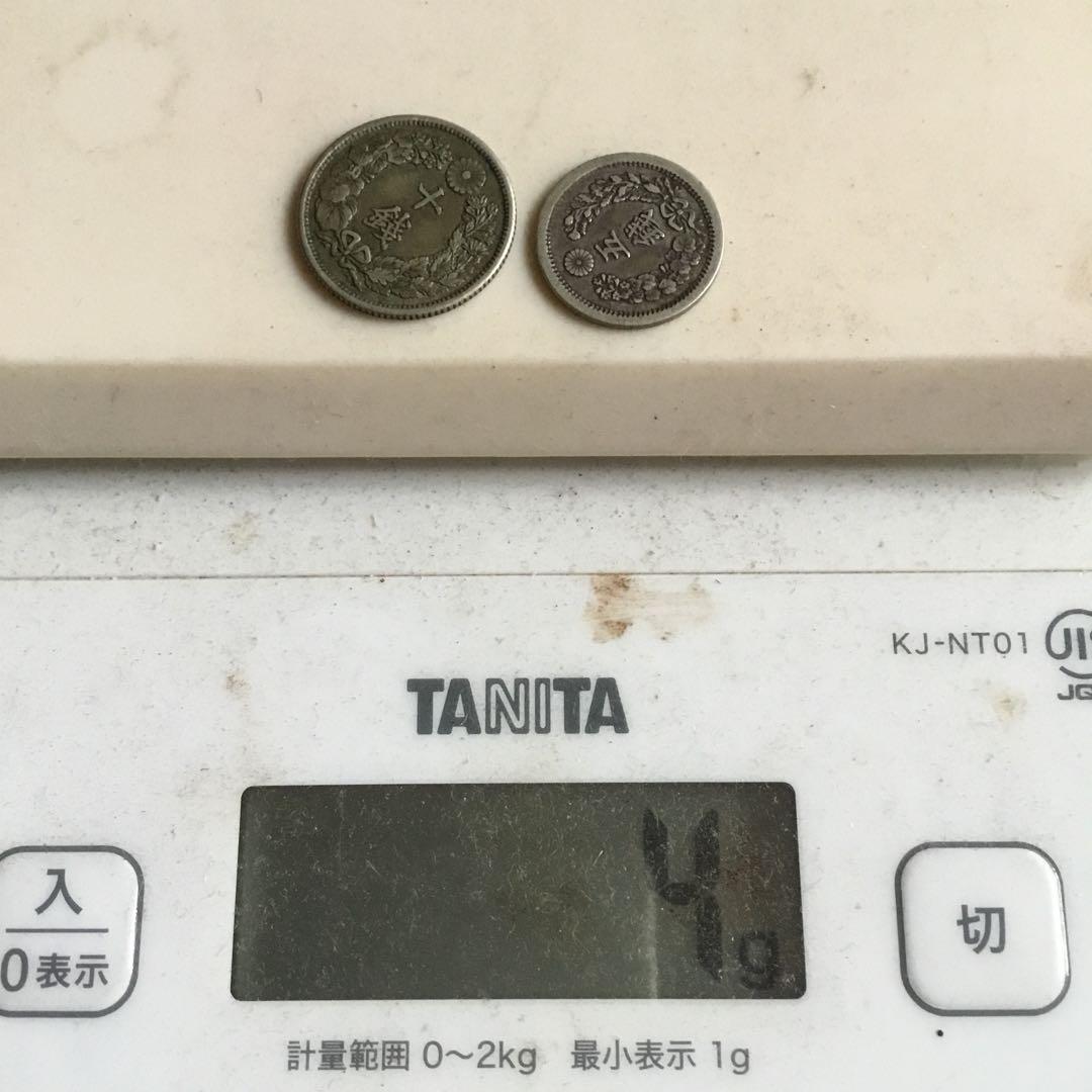 銀製旧貨幣5枚セット