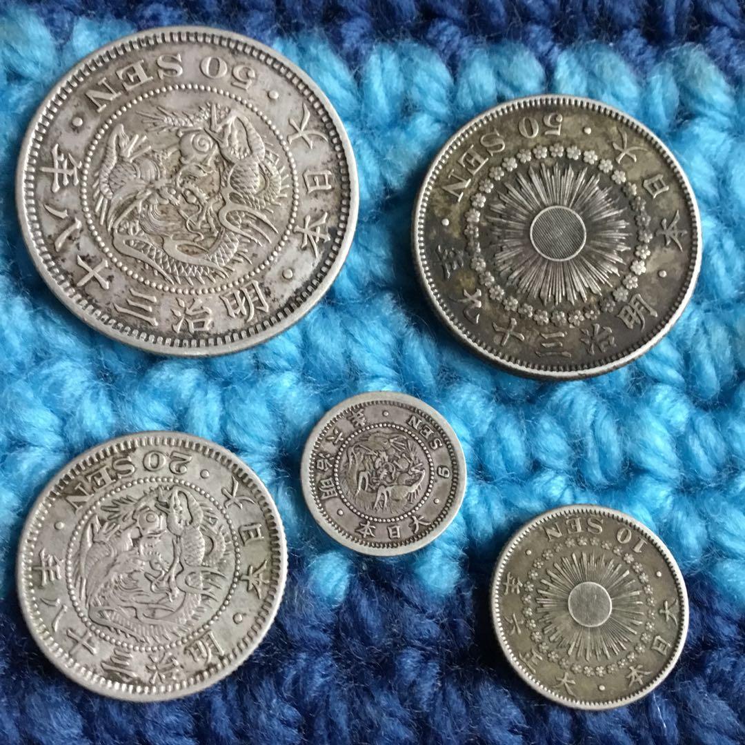 銀製旧貨幣5枚セット
