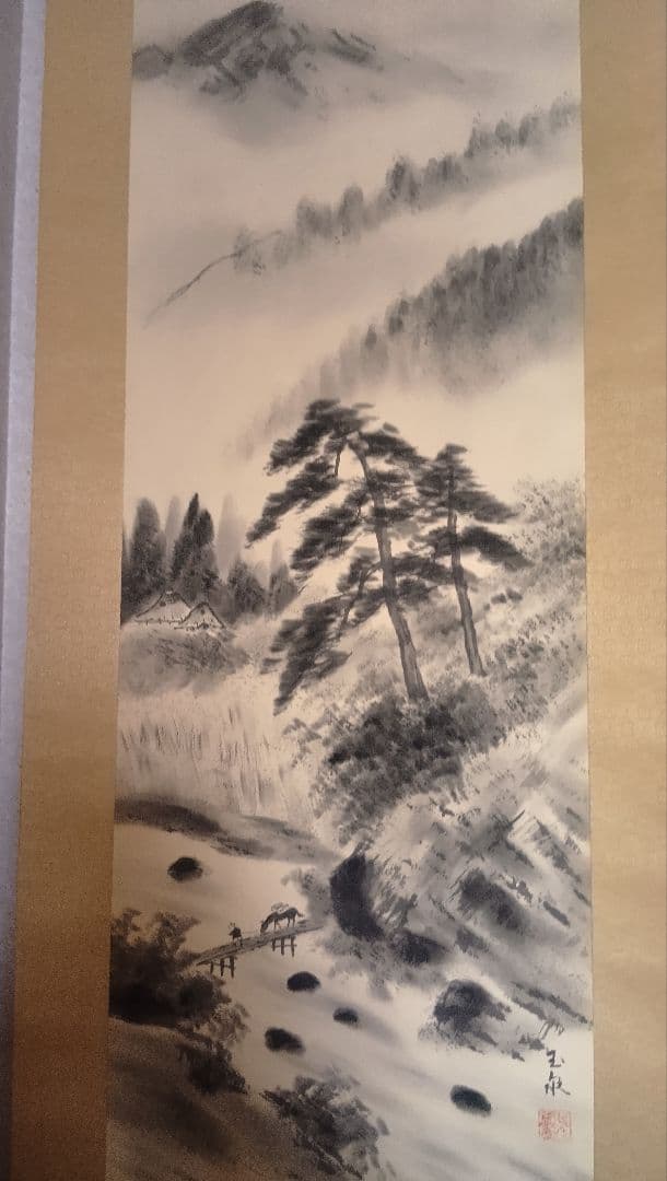 玉水 水墨画 掛軸 自然風景