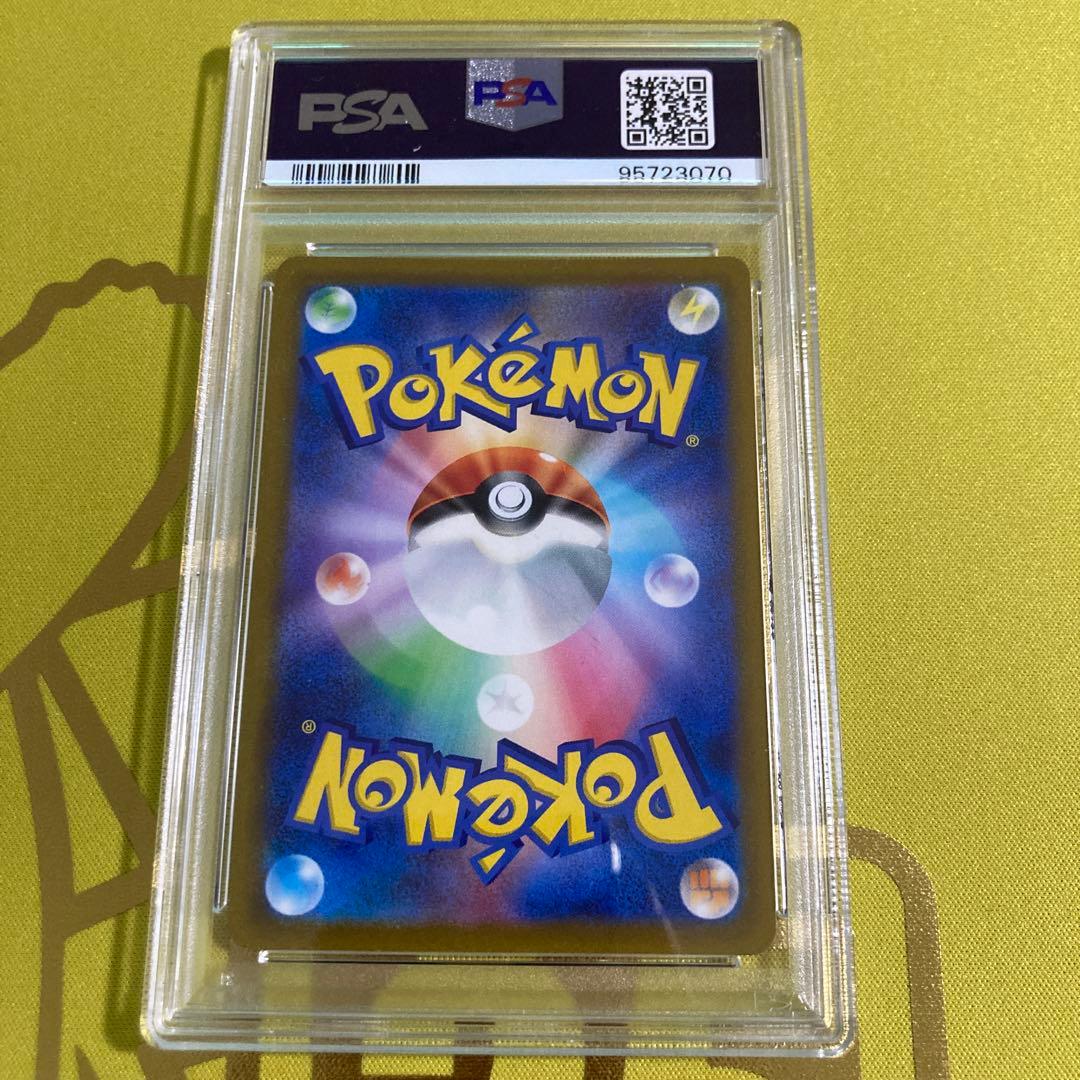 PSA10 シンオウ神殿 UR