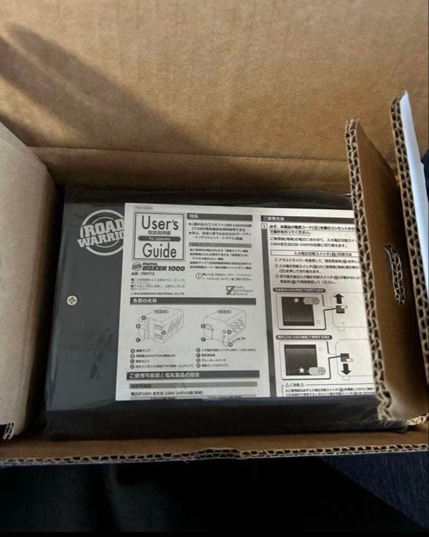 変圧器　1000VA 100V 220〜240V デジタルボクサー　城下工業