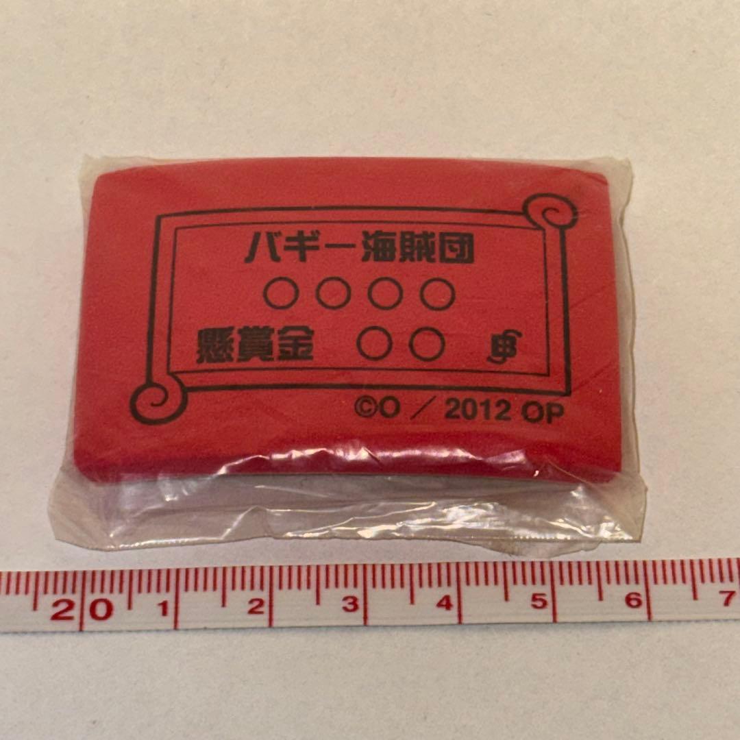 2012年公開映画『ONE PIECE FILM Z』特典 バギー海賊団スタンプ