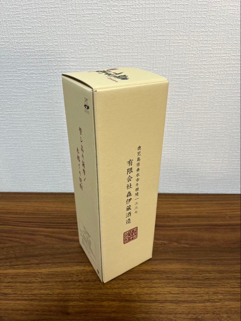 森伊蔵 金ラベル 720ml